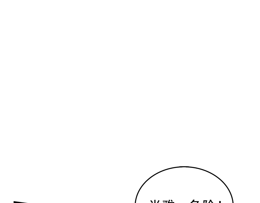 第119话 恐惧之物180
