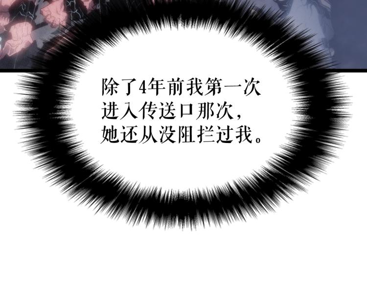 第132话 选择（1）142