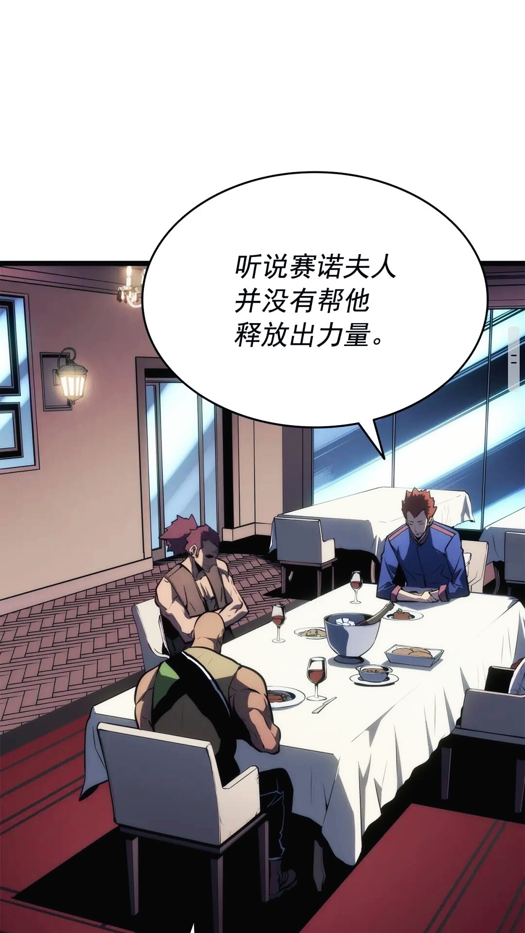 第134话 讨伐巨人45
