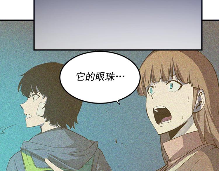第3话 石像132