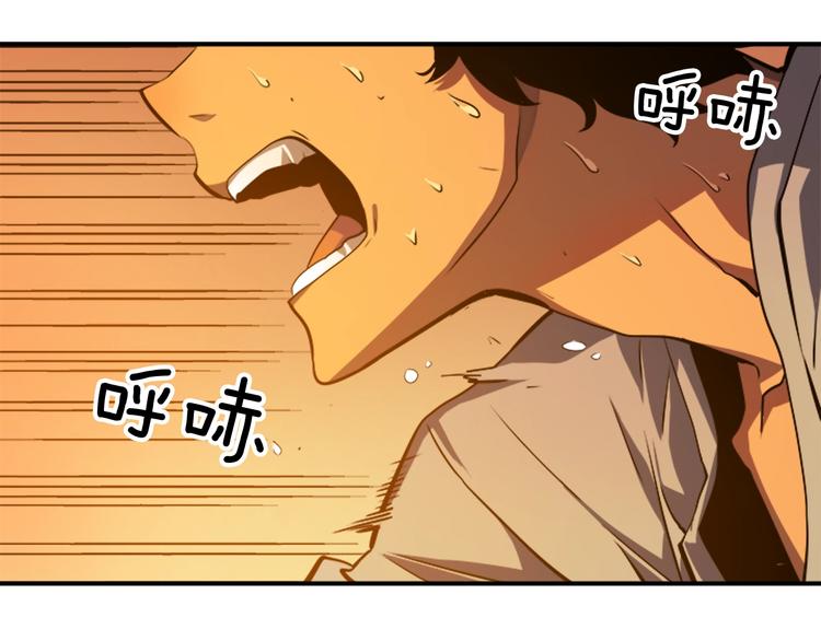 第12话 弱者的二次觉醒4