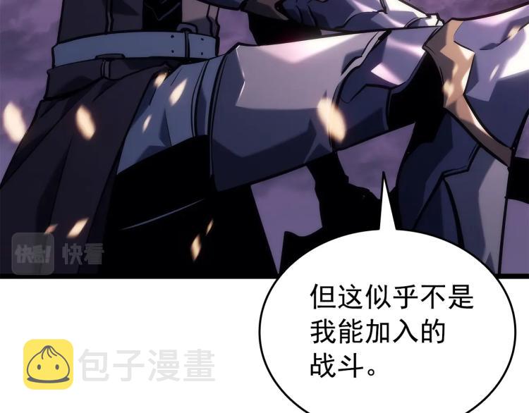 第160话 落幕58