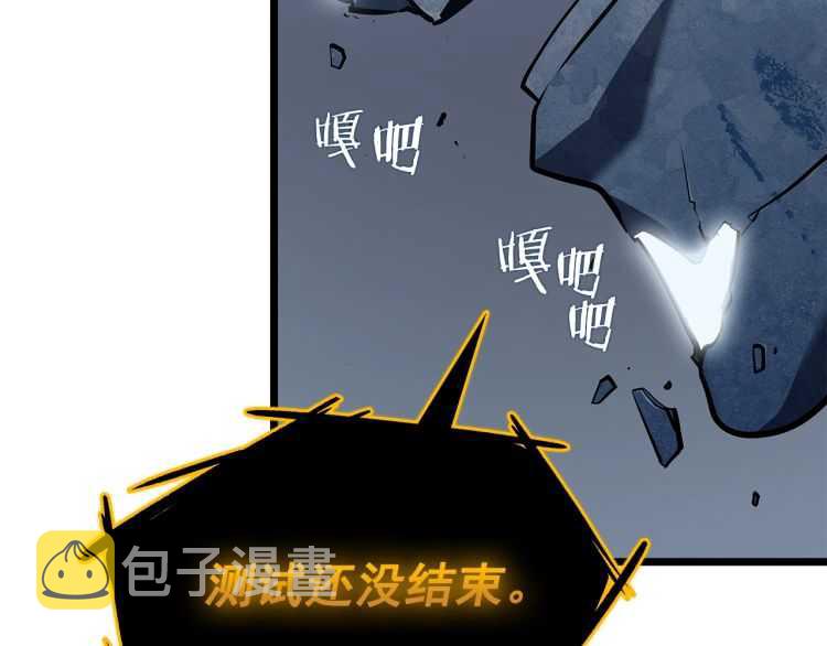 第126话 设计者242
