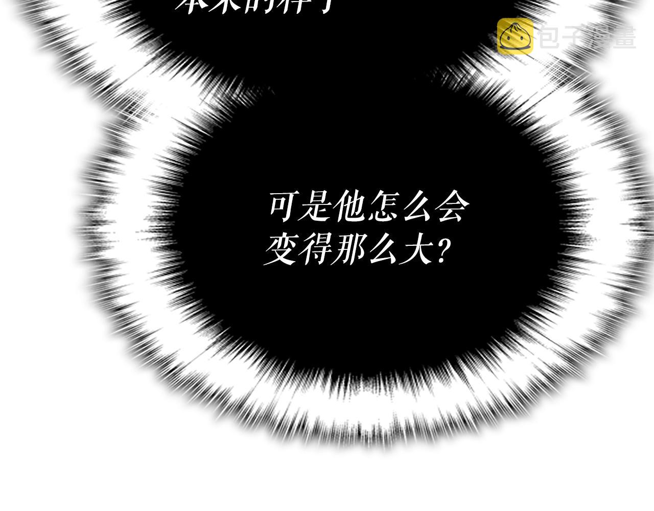 第175话 灵体化192