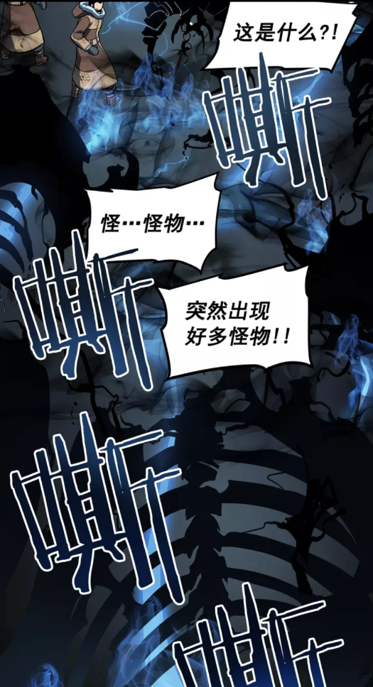 第53话 尽在掌握29