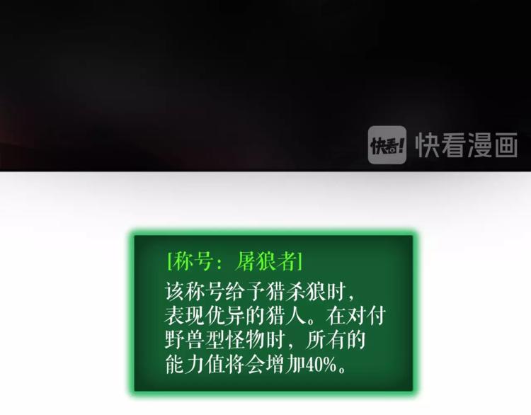 第15话 地下的王25