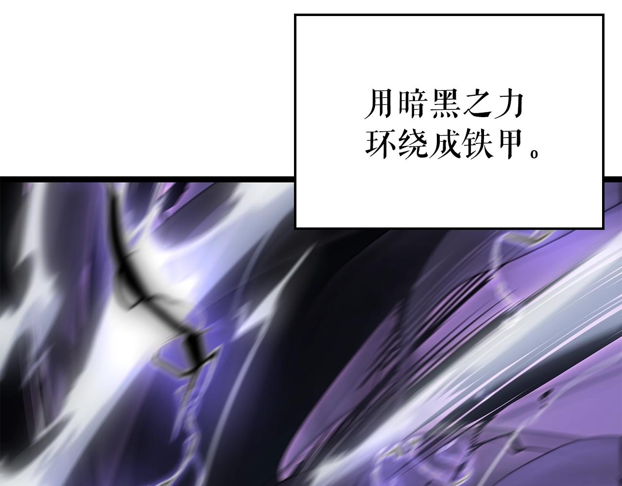 第175话 灵体化175