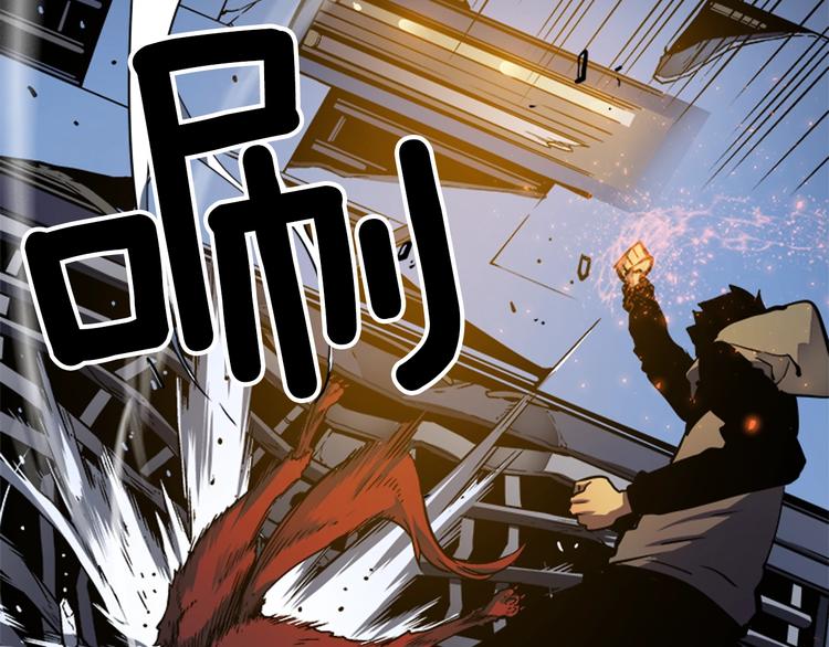 第13话 单人solo狼人89