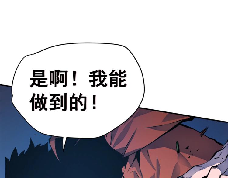 第5话 地下城的规则57