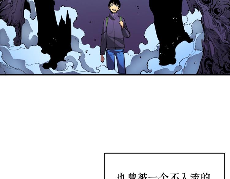 第4话 “神”30