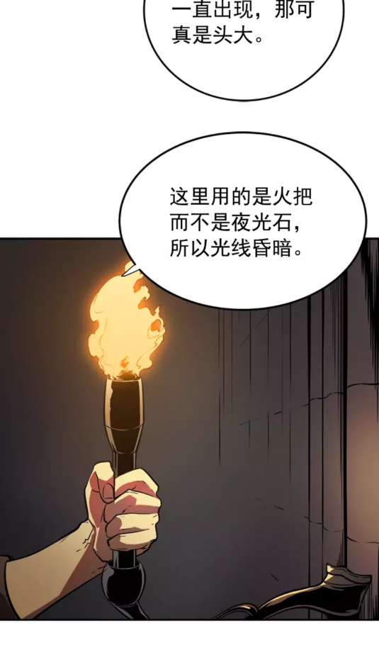 第38话 阴森气息17
