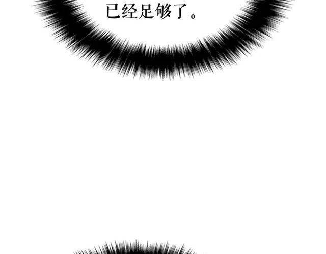 第99话 邪恶蚂蚁155