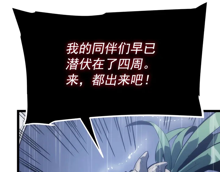 第111话 重启92