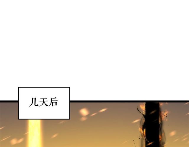 第81话 恶魔贵族57