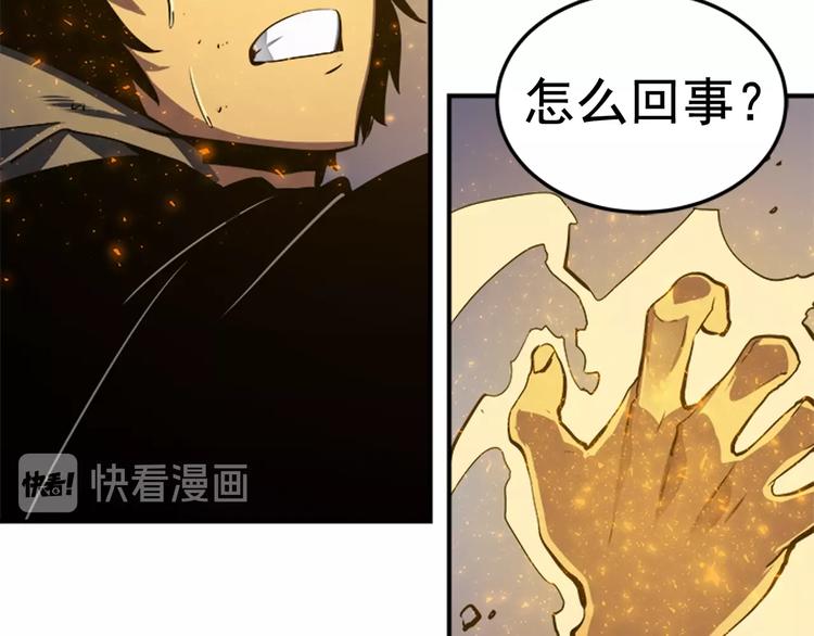 第13话 单人solo狼人93