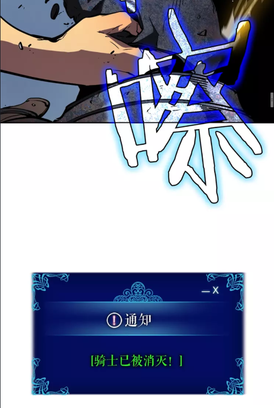 第38话 阴森气息15