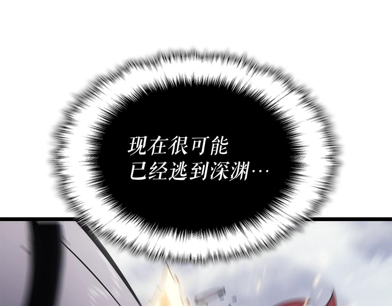 第171话 从这里开始12