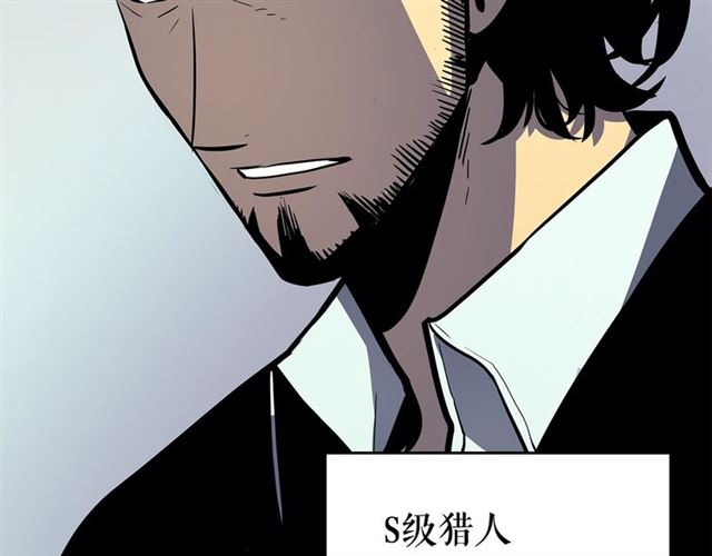 第85话 恶魔王巴兰53
