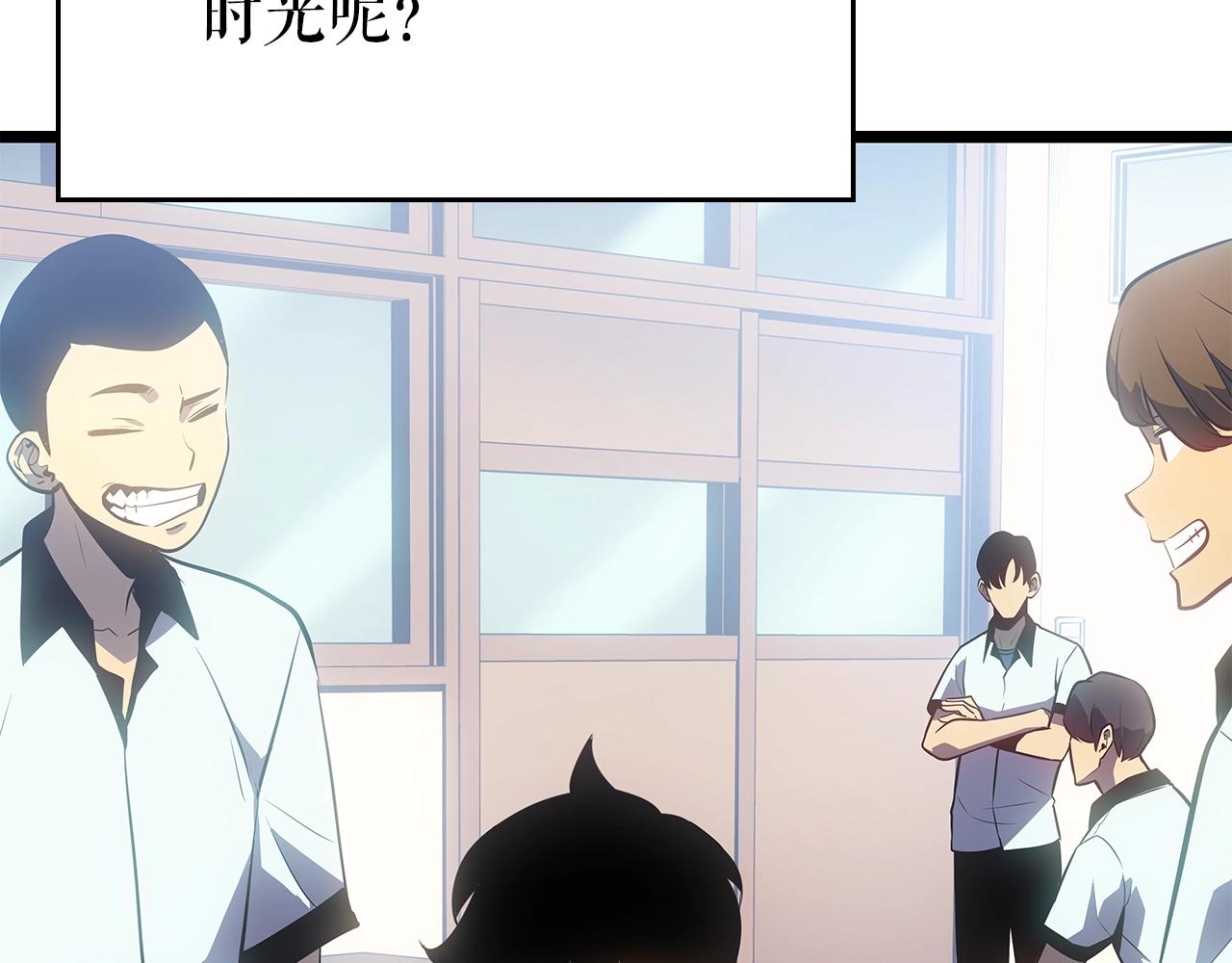 第178话 虚无世界27年94