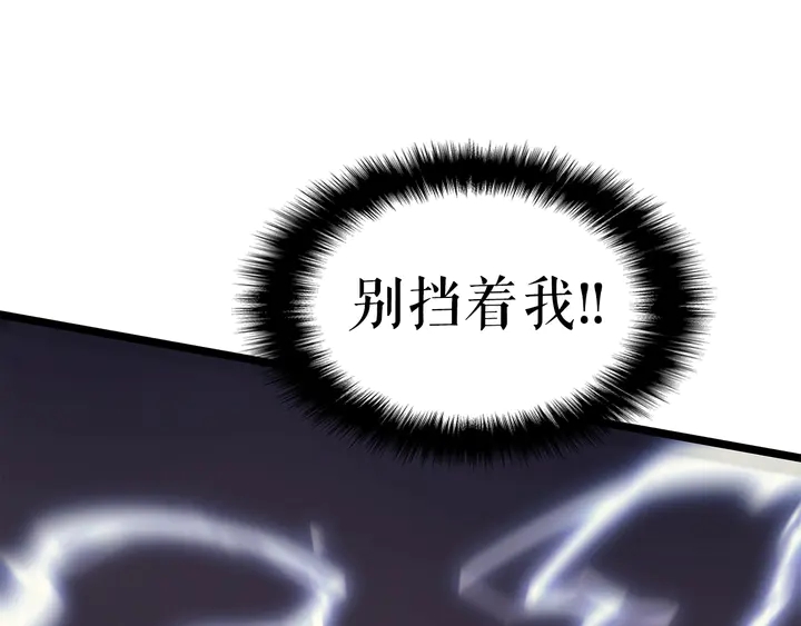 第118话 全速！211