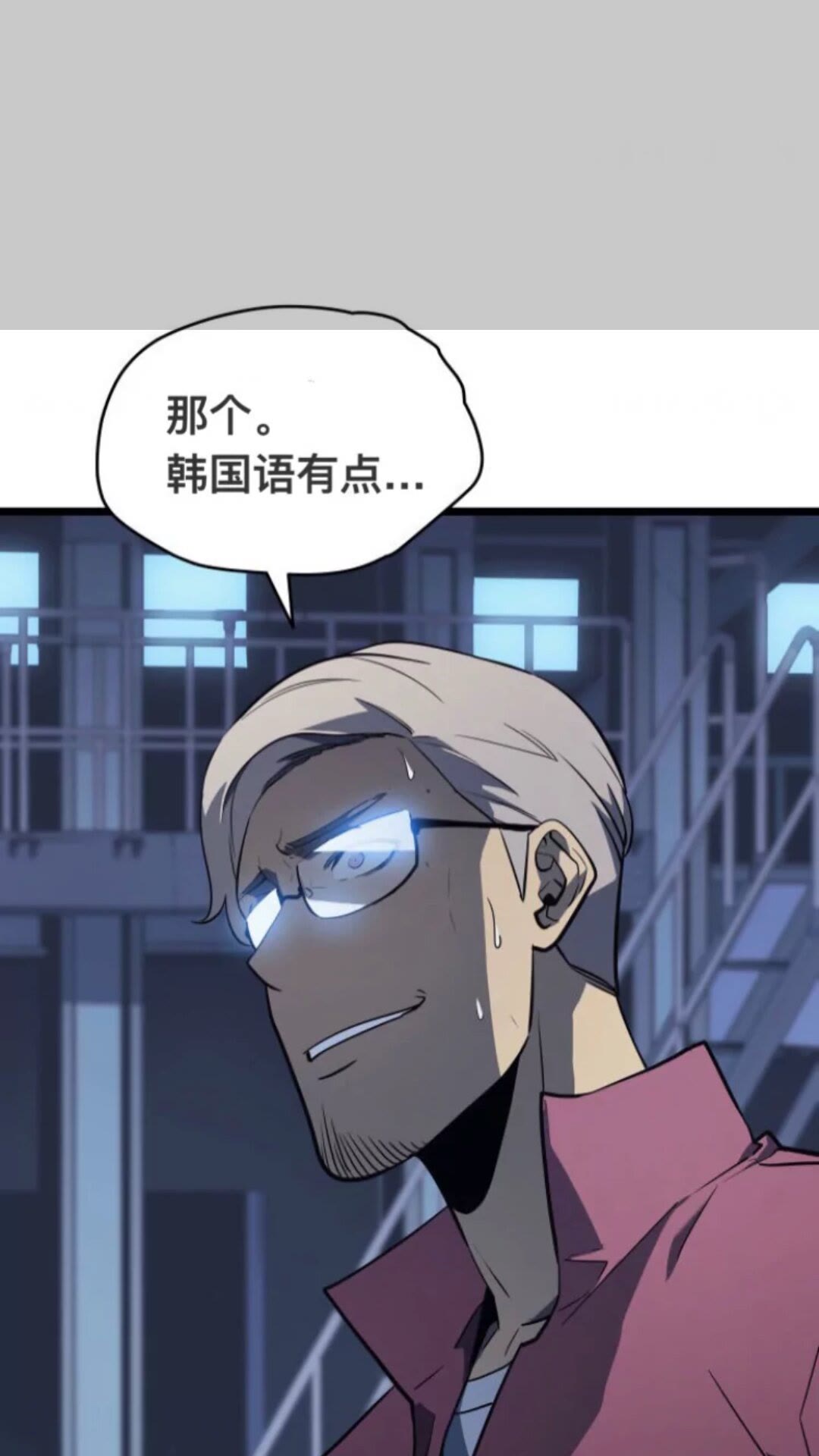 第146话 较量6