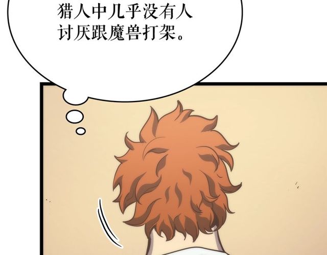 第89话 复苏的季节55
