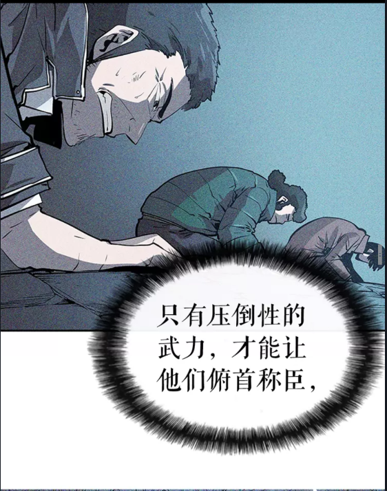第16话 消灭卡萨卡！37
