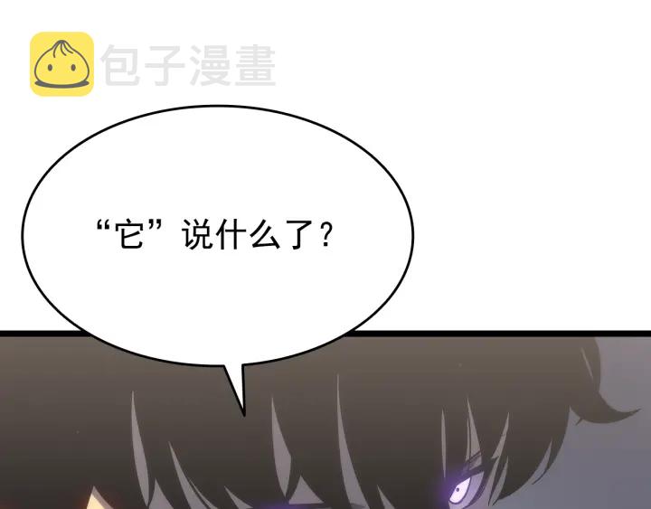 第149话 猎杀名单73