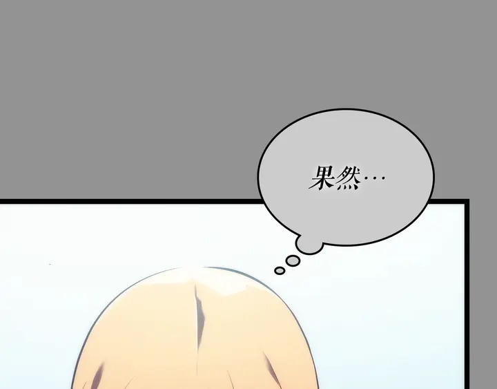 第112话 单身汉公会194