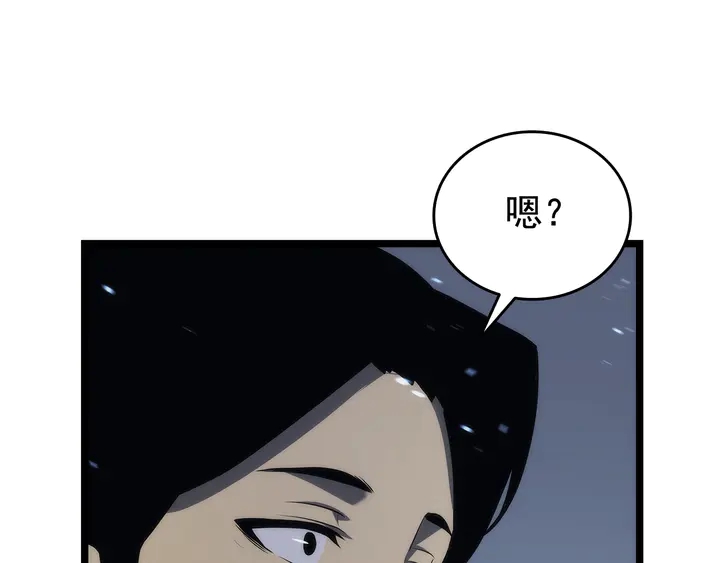 第116话 异常175
