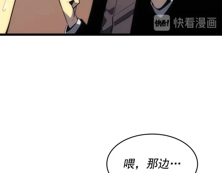 第149话 猎杀名单147