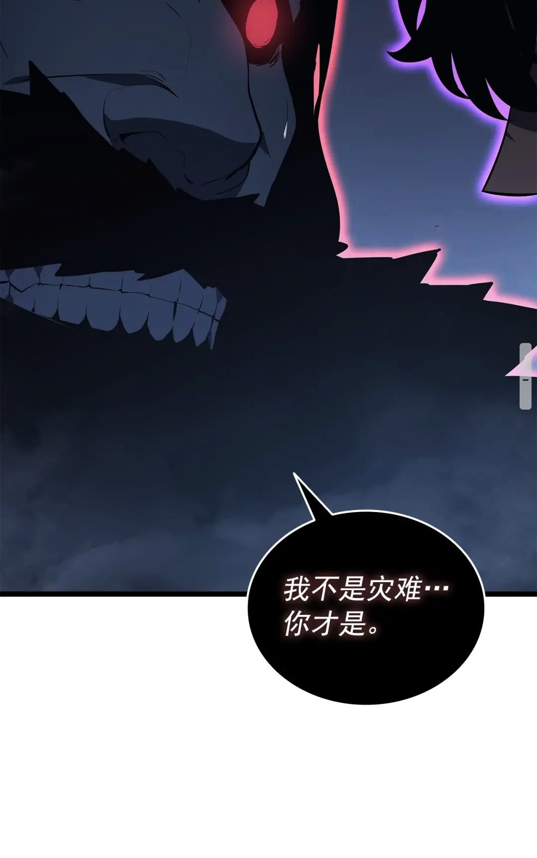 第138话 灾难63