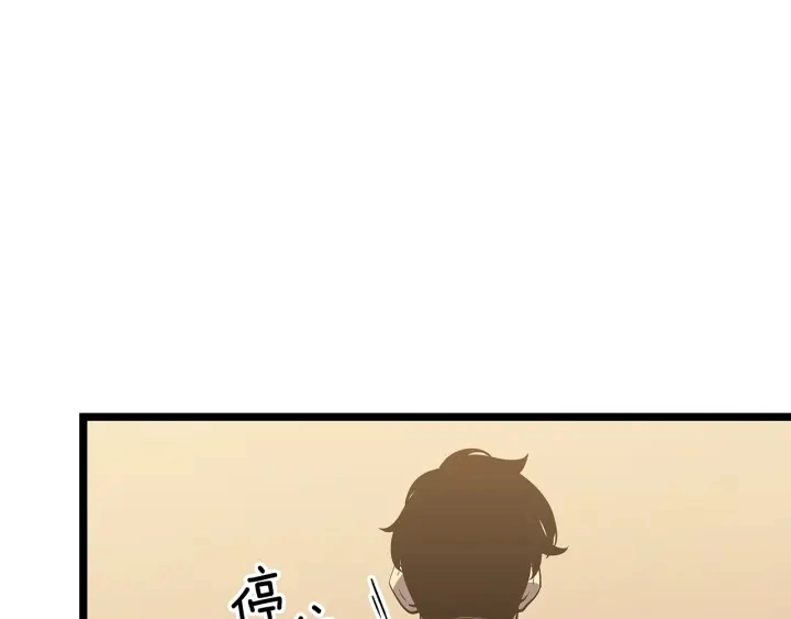 第149话 猎杀名单123