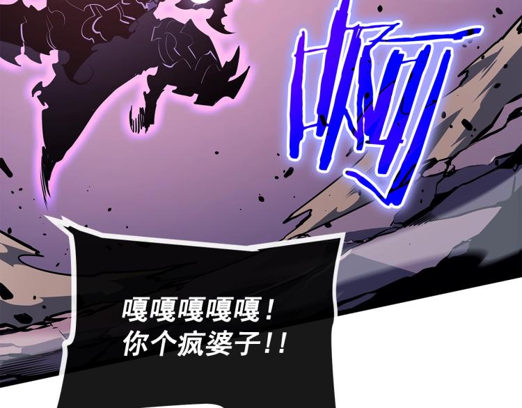 第159话 合围107