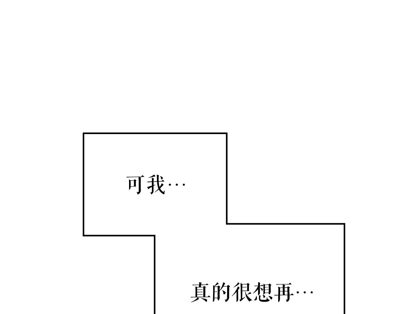 第178话 虚无世界27年101