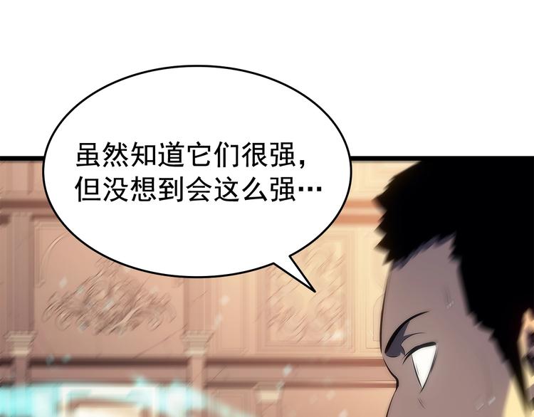 第121话 误会29