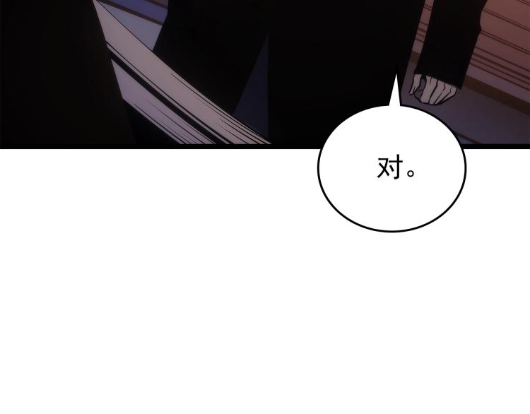 第168话 战争的真相209