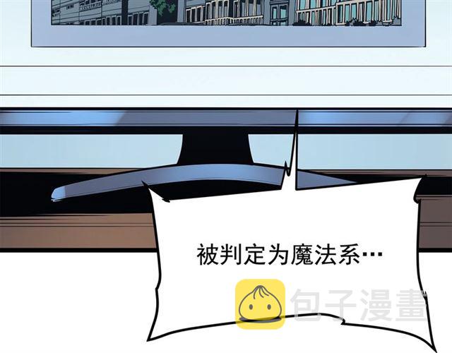 第79话 记者的骚扰107