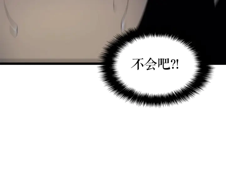 第117话 入侵130