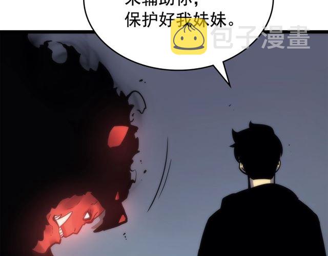 第80话 上岸的蚂蚁20