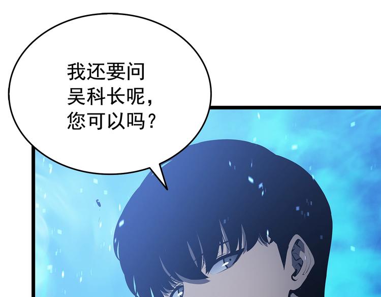 第122话 一人成军43