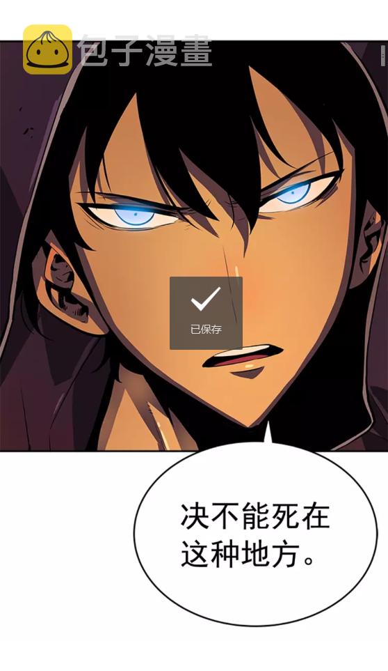 第27话 地狱的守门犬3