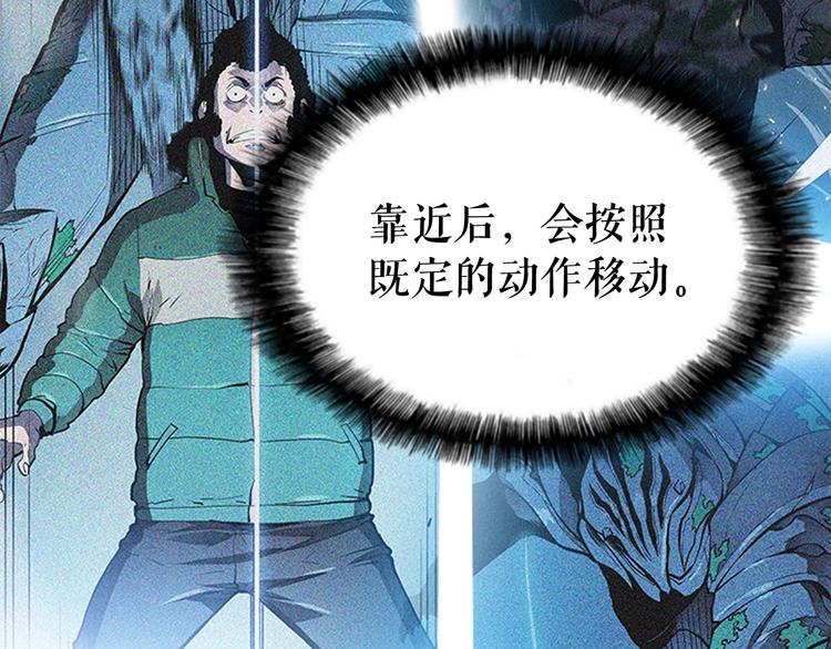 第7话 生和死的线76