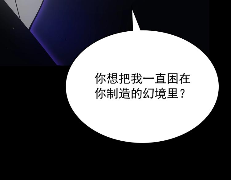 第162话 开始和结束18