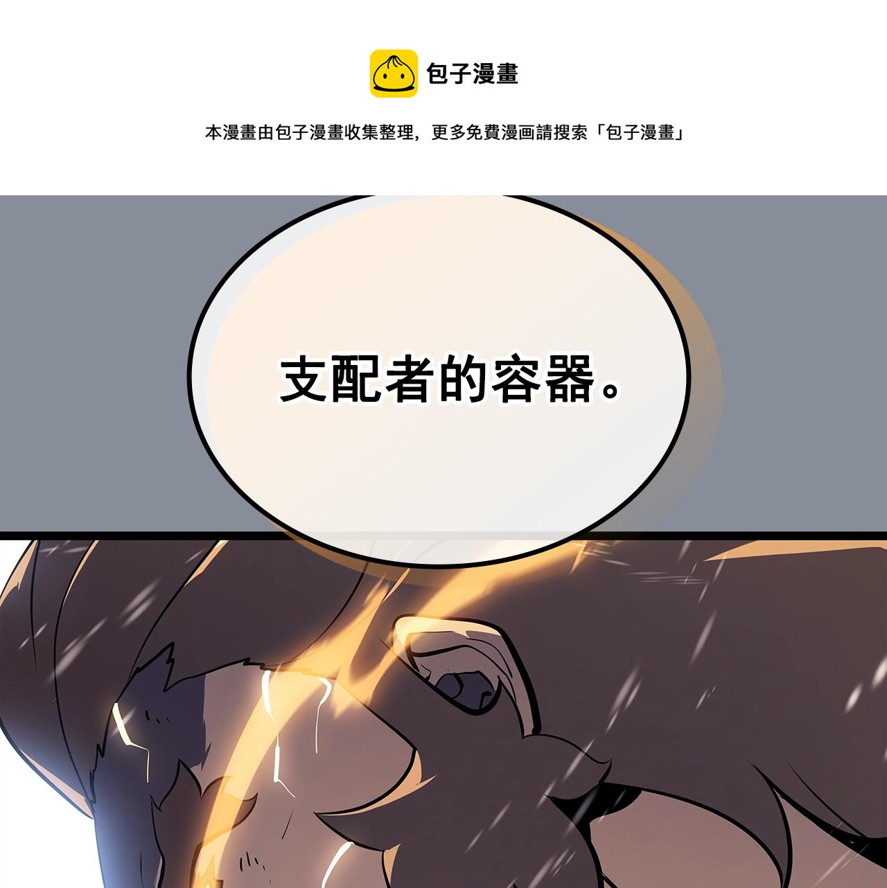第177话 请求31