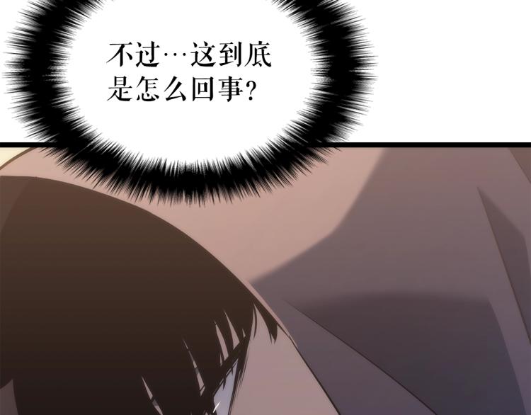 第161话 是否重启世界162