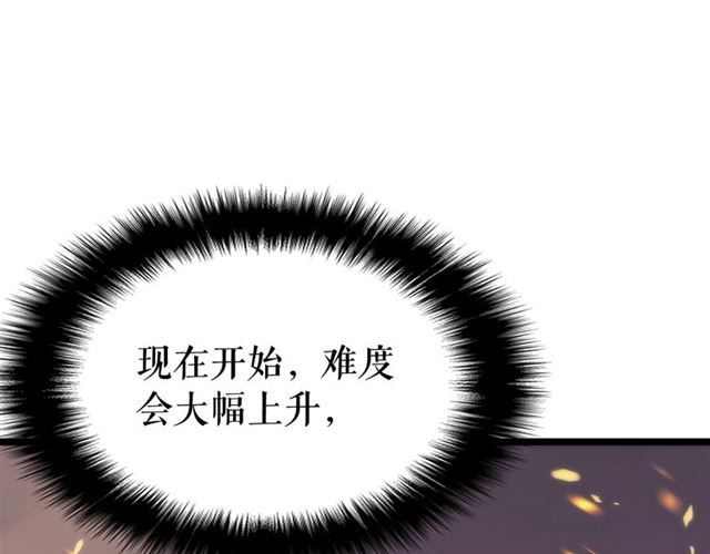 第80话 上岸的蚂蚁60