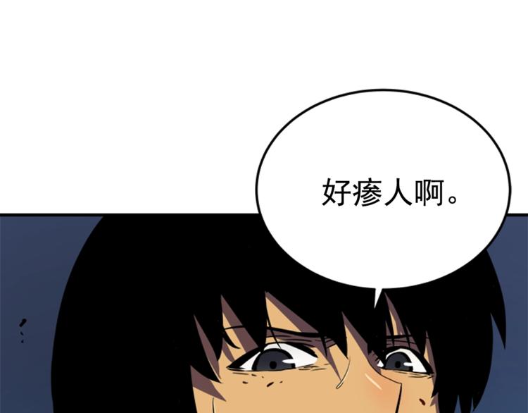第15话 地下的王122