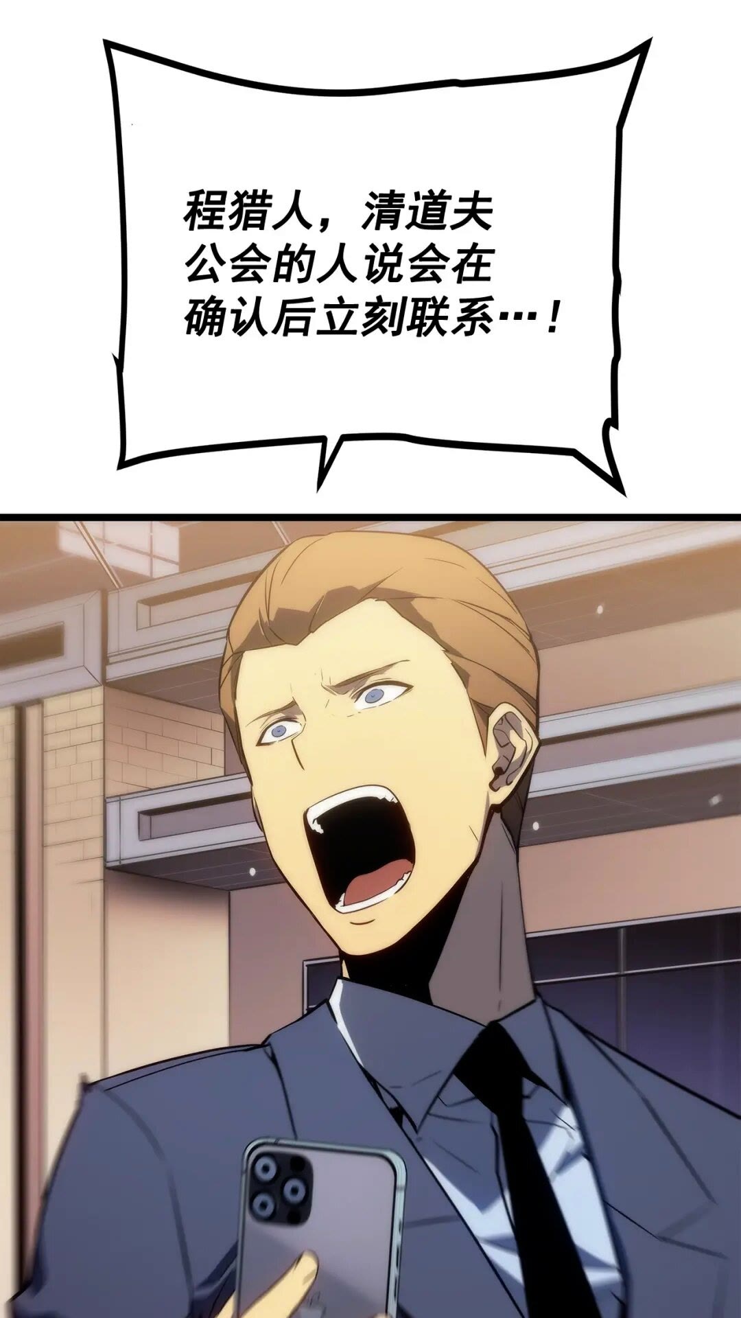 第143话 失踪的晨浩72