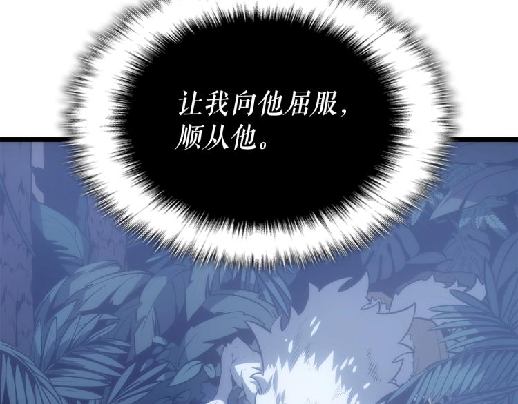第165话 王的警告100